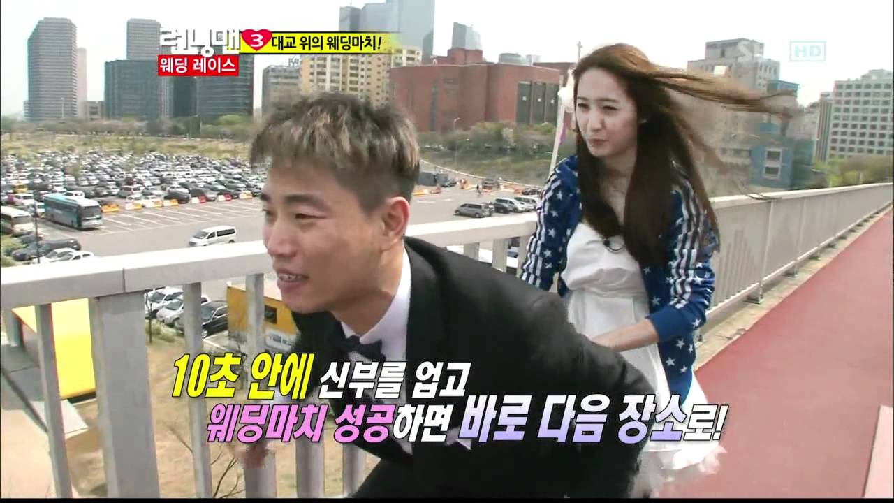 런닝맨 개리 타박에 크리스탈 폭풍눈물(94회)