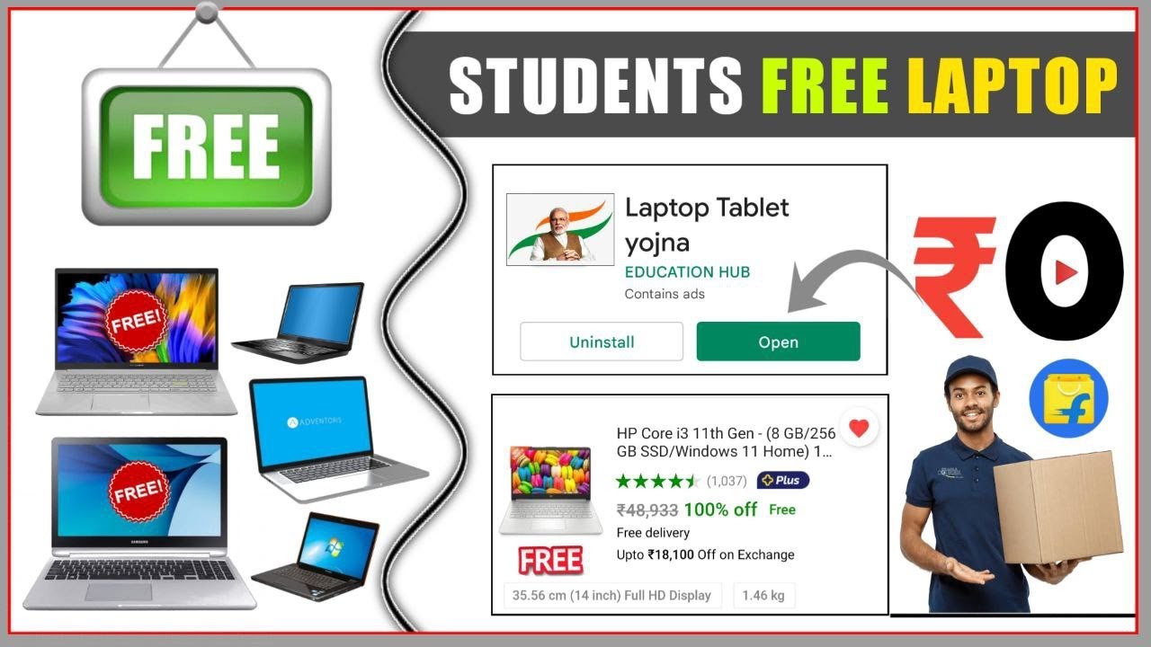 Free Laptop Scheme 2023 ! How To Get Free Laptop ! Free Laptop ! How To Get Free Laptop For Student!