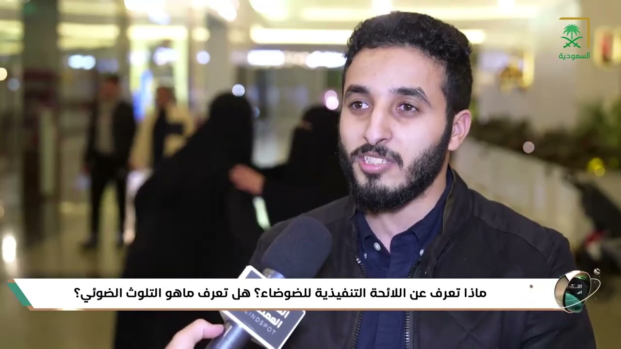 النقطة العمياء | المركز الوطني للالتزام البيئي، عقوبات ومخالفات ضد التلوث والأصوات والأضواء