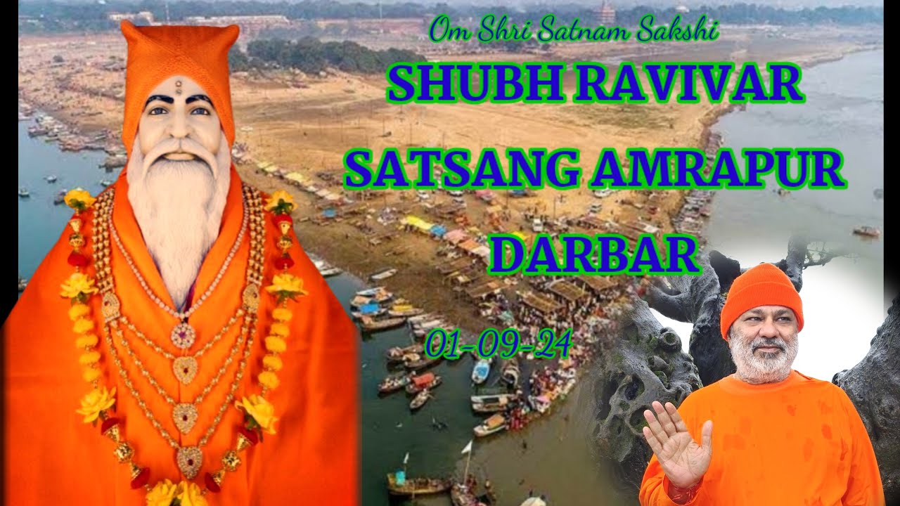 SHUBH RAVIVAR AMRAPUR DARBAR SATSANG 01-09-24