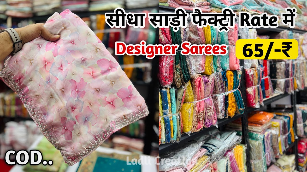 Saree Wholesale Market In Surat | Biggest Saree Manufacturer | Designer Saree Manufacturer