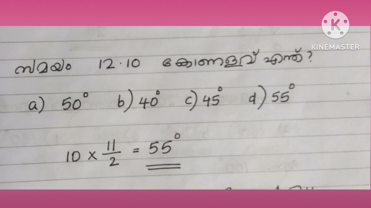 #JOYS GORGEOUS PSC REVISION CLASS  # MATHEMATICS📐📊📚