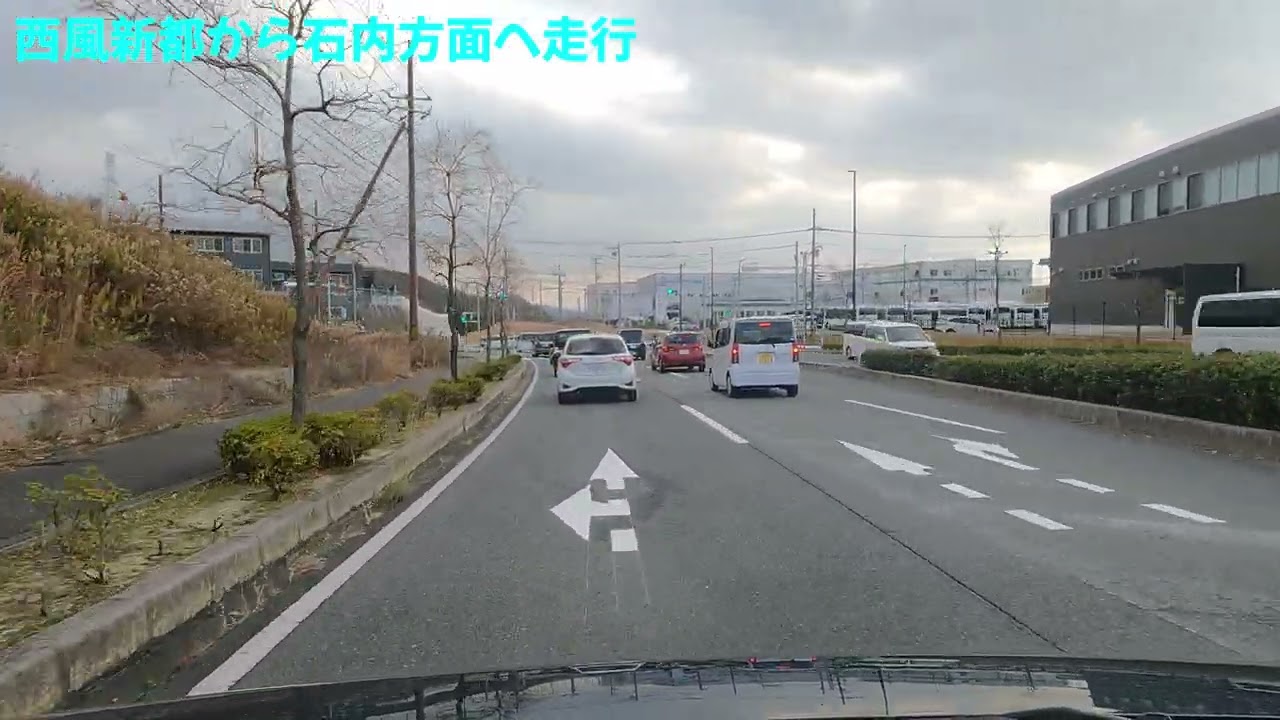 20251221：西風新都環状線新規区間開通