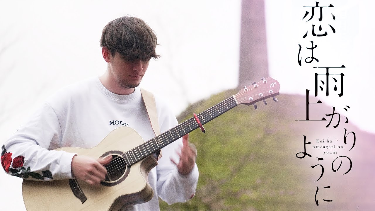 Koi wa Ameagari no You ni ED - Ref:rain (Aimer) Fingerstyle Guitar Cover