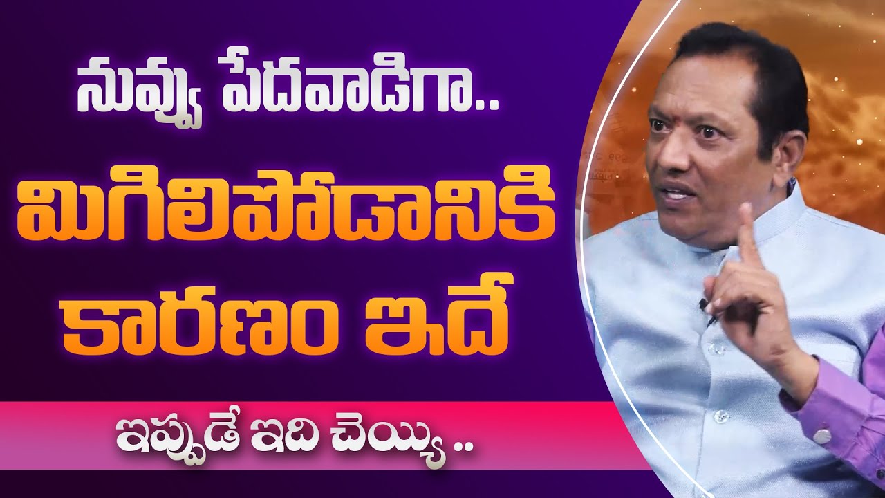 Reasons why you remain as Poor by Money Guru Rajh Shekhar | Money Mantra | SumanTV Money
