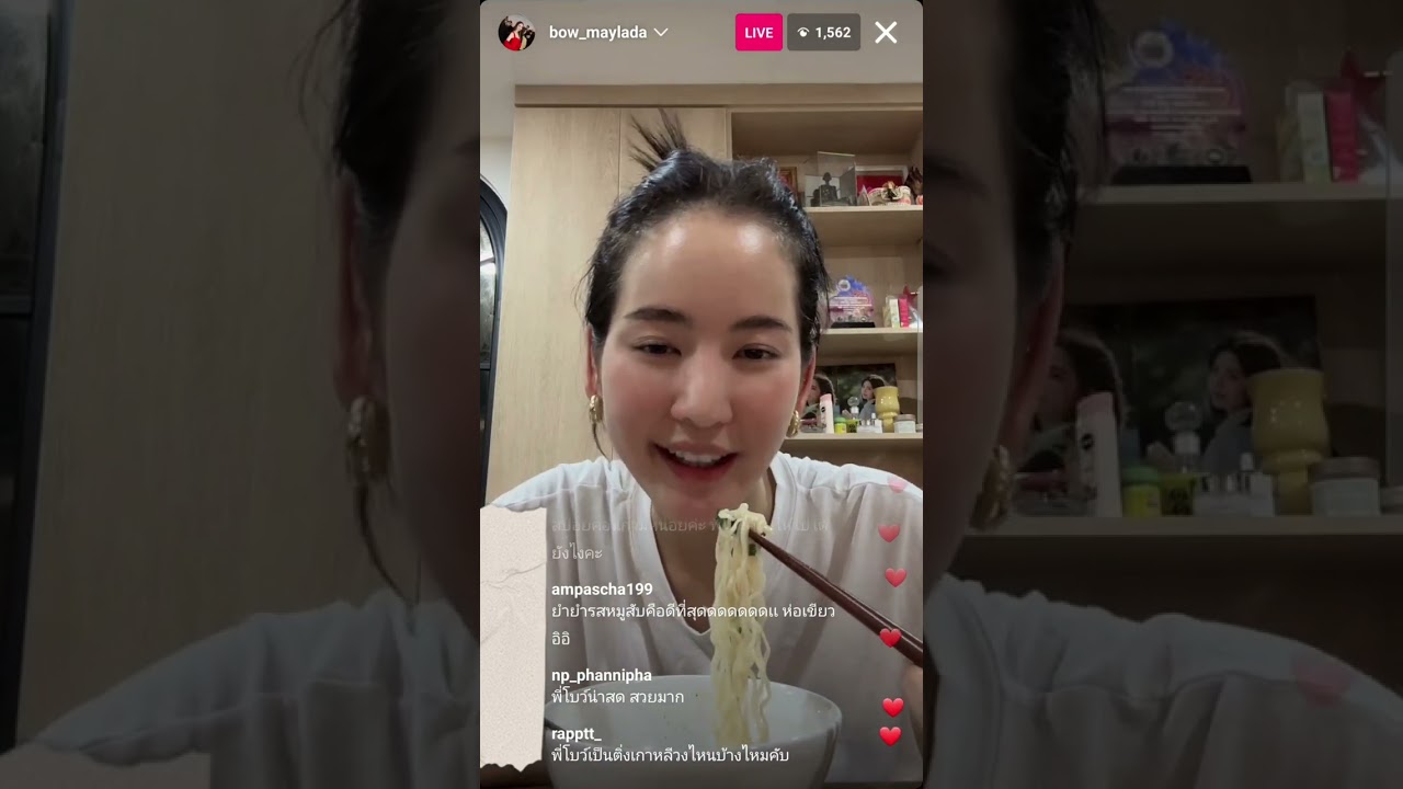 Bow Maylada on IG Live 7Aug23 | AmyExxon