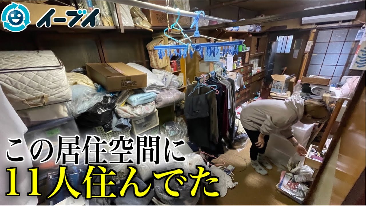 11人で生活していた築90年の物屋敷【残された大量の荷物と暮らす父】1/2前編
