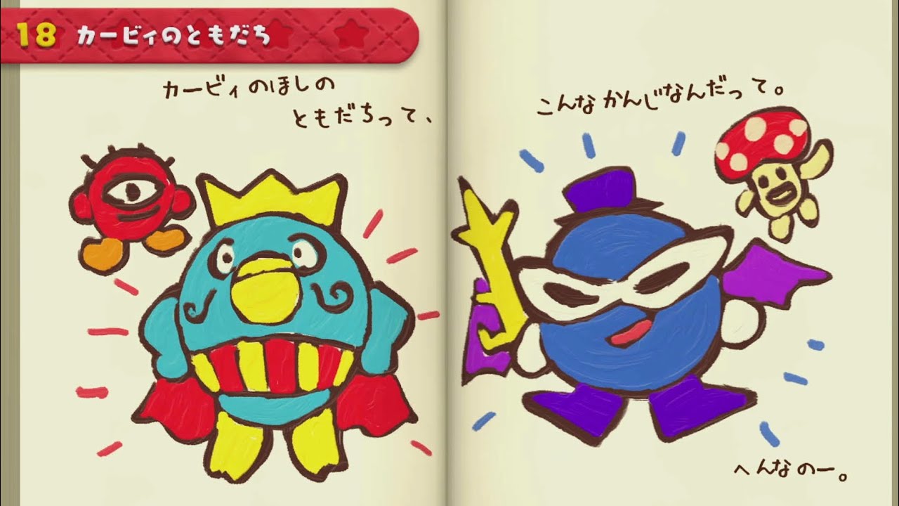 【実況①⑥】火山遊戯とへんなのー。【タッチ！カービィ スーパーレインボー】