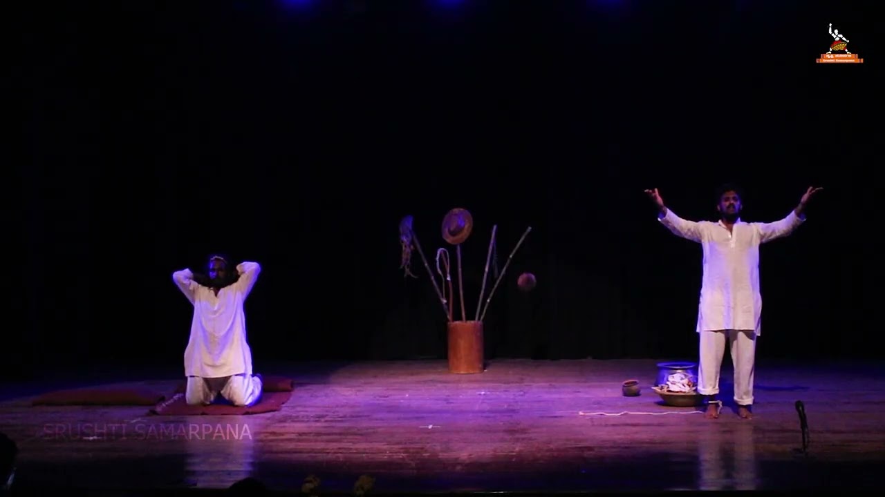 Dweepa-The Island Play by Athol Fugard #srushtisamarpana