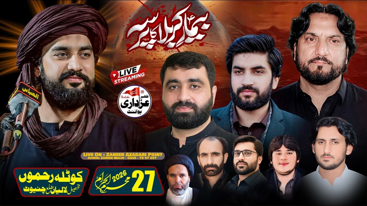 4k Live Majlis e Aza | 27 Muharram 2026 | Kotla Rahmu // Tehsil & District Chiniot