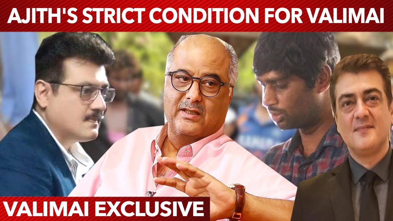 Ajith's Strict Condition to Valimai Producer Boney Kapoor and Director H.Vinoth | Latest Cinema News