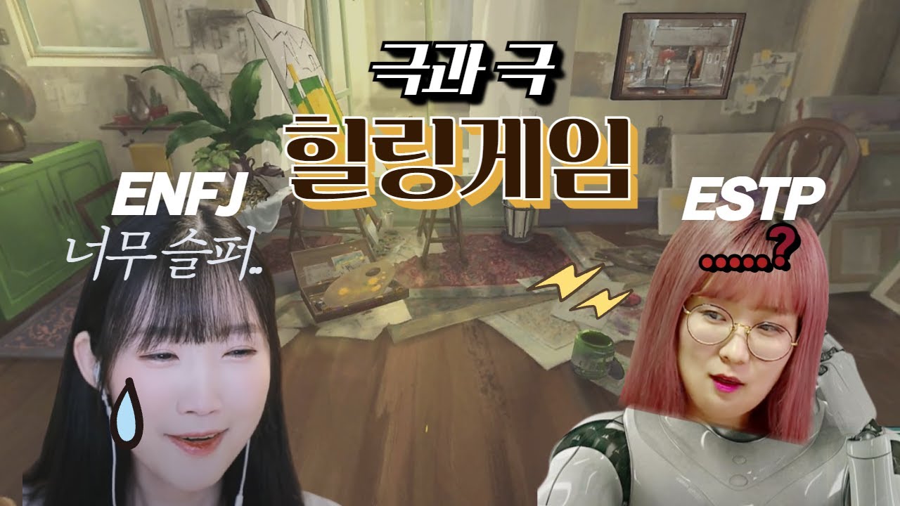 서넹아 추천은 고맙지만.. 난 모르겠다