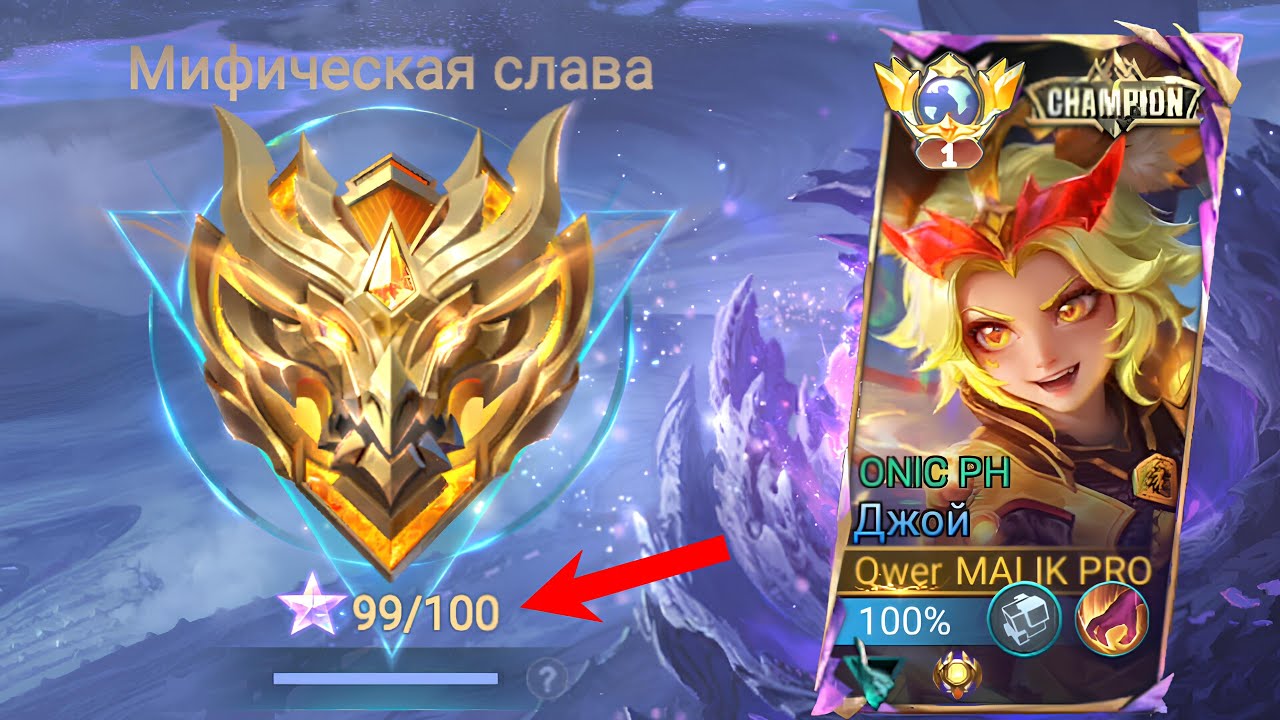(
