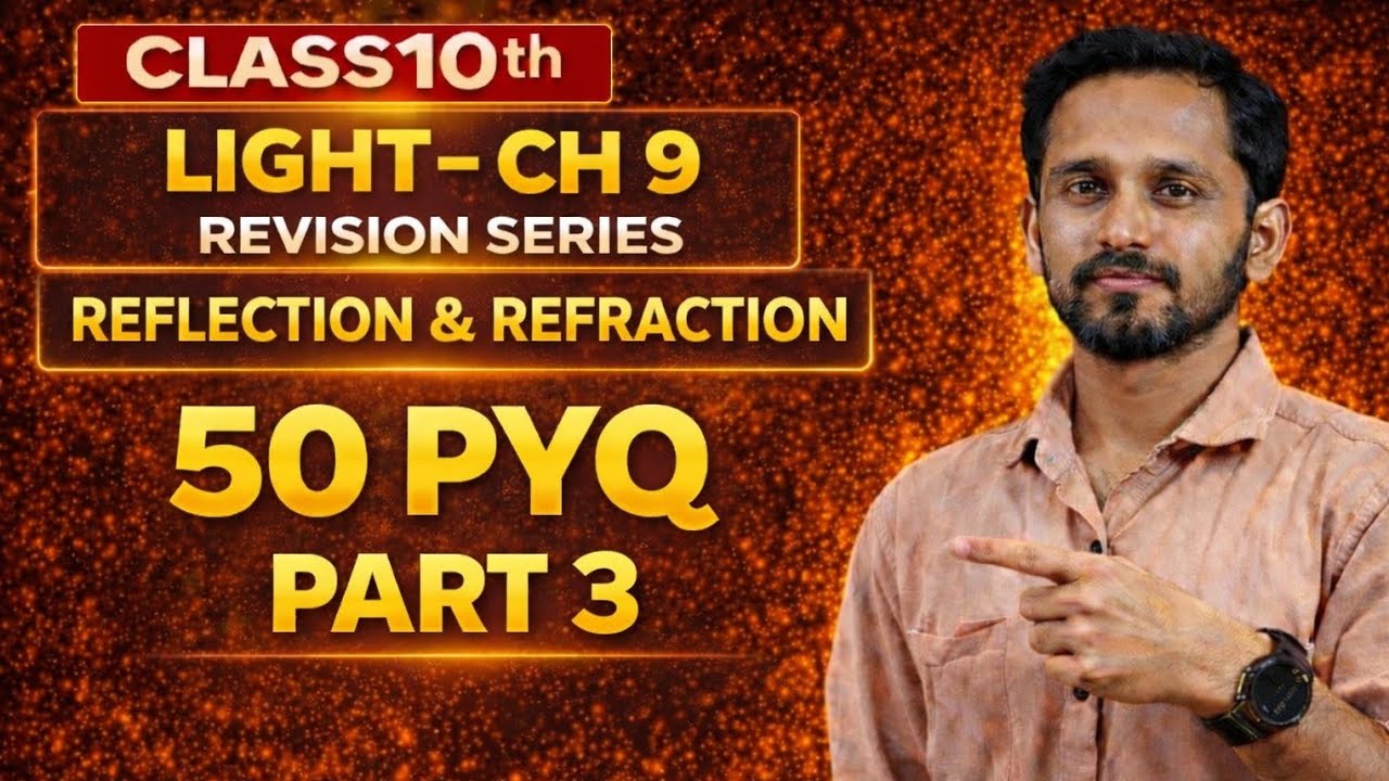 🔴 LIVE Class 10 Science | Chapter 9 Light Reflection & Refraction | 50 PYQ Solution | Part 2