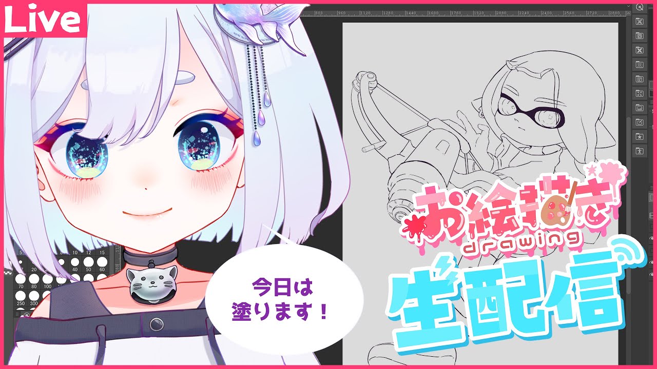 【息抜き雑談】ゆるっとお絵かき配信【サムネ用イラスト描く】