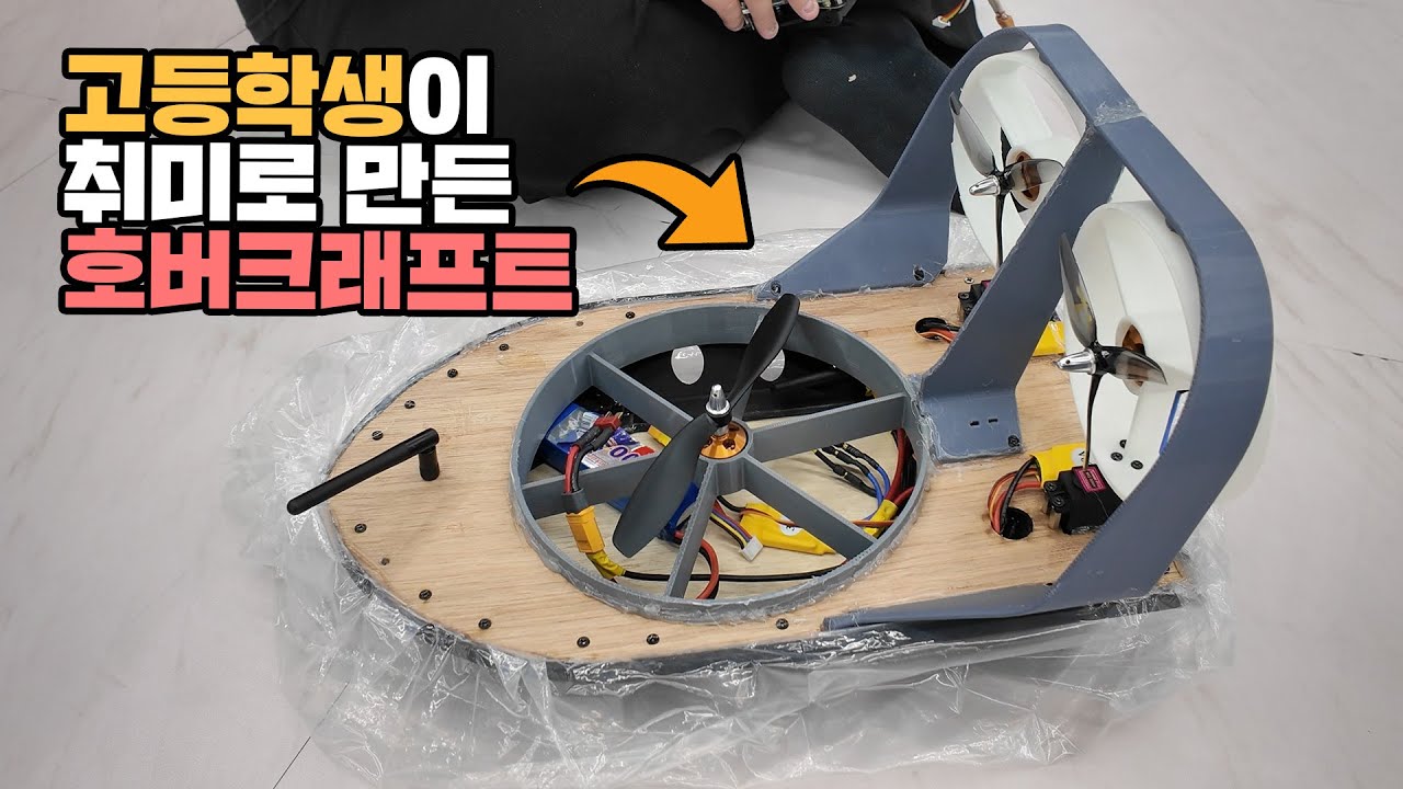 취미로 로봇 만드는 고등학생…그런데 퀄리티가?ㄷㄷ
