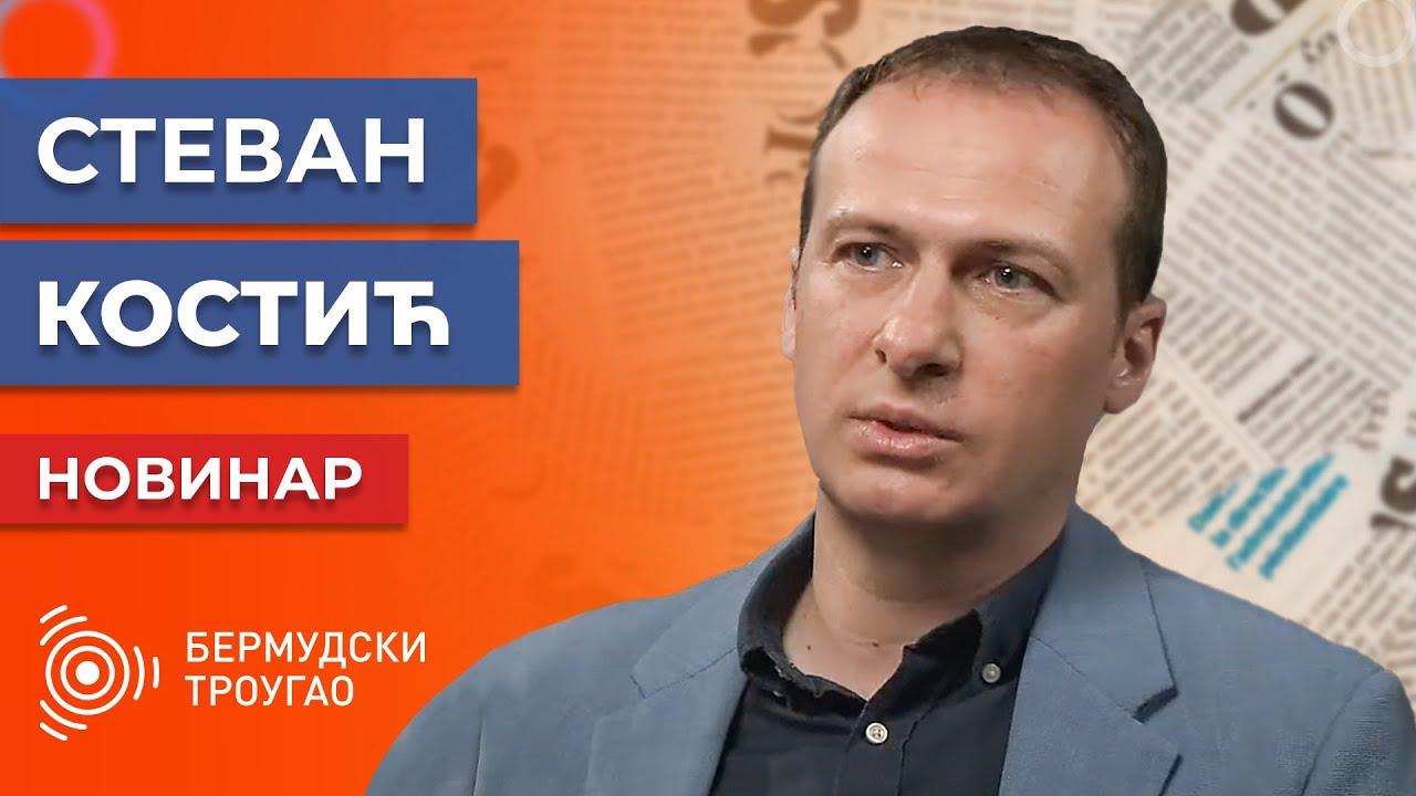 Bermudski trougao S2 30 Stevan Kostić