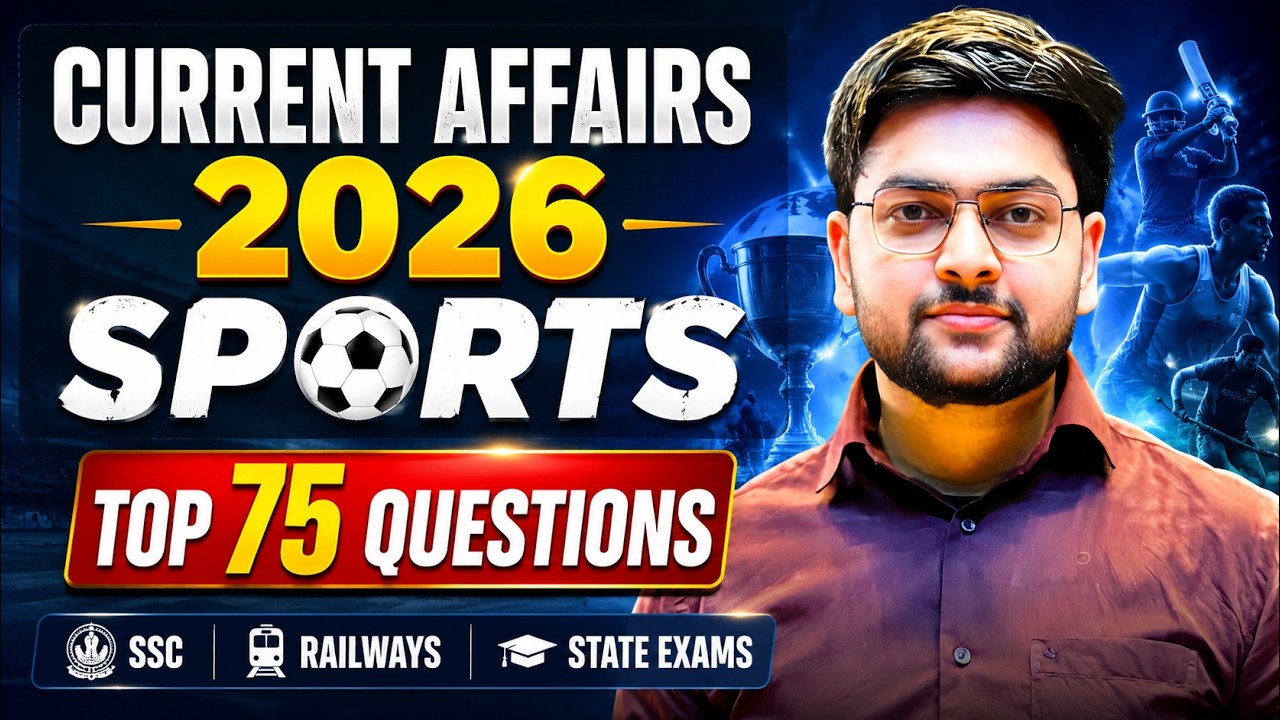 Sports Current Affairs 2026 🔥 Important Questions for SSC, Railway & State Exams | Jeet Rana Sir