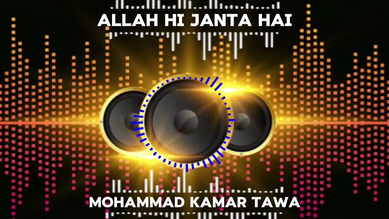 Allah hi janta Hai Mohammad mar taba Ya Mohammad ka mar taba🤲🤲