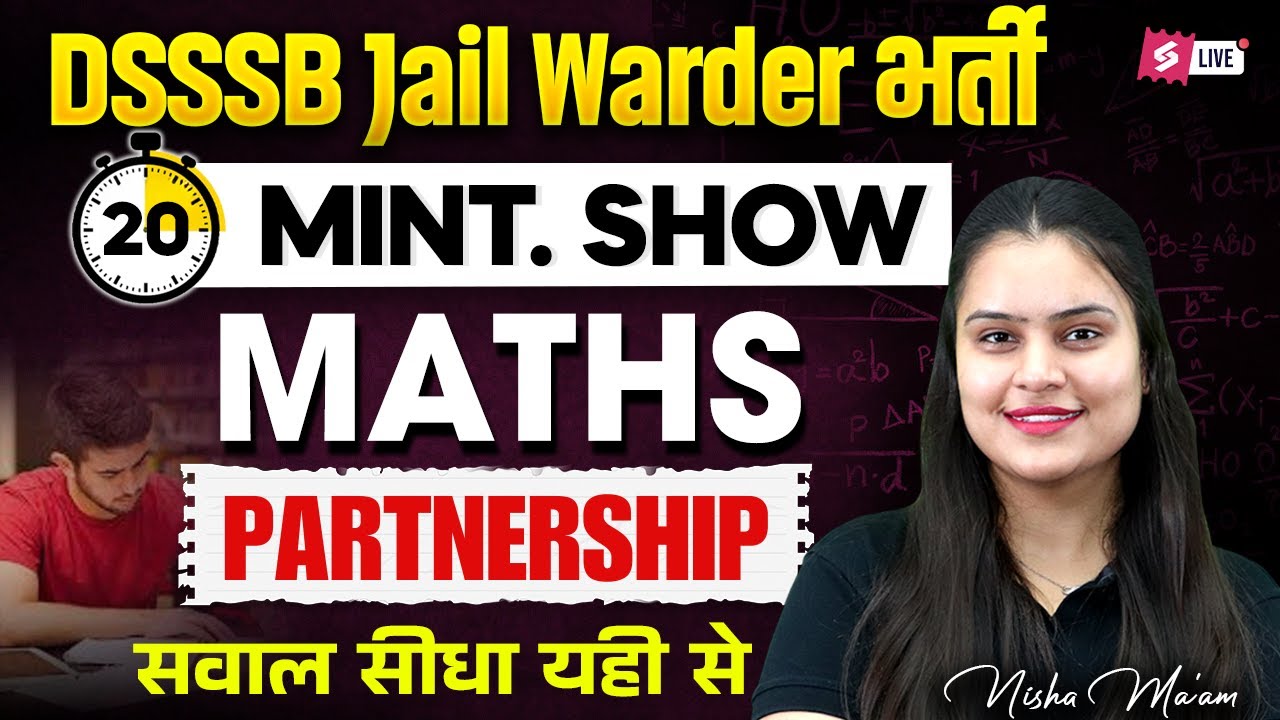 Partnership Math Tricks | DSSSB Jail Warder Math Class | DSSSB New Vacancy 2025 | by Nisha Ma'am
