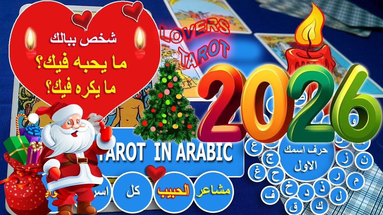 غالي عليه عايش جواه لكنه يكره عنادك وشايف صعب التعامل معاه بحاجه لك لن يتخطاك