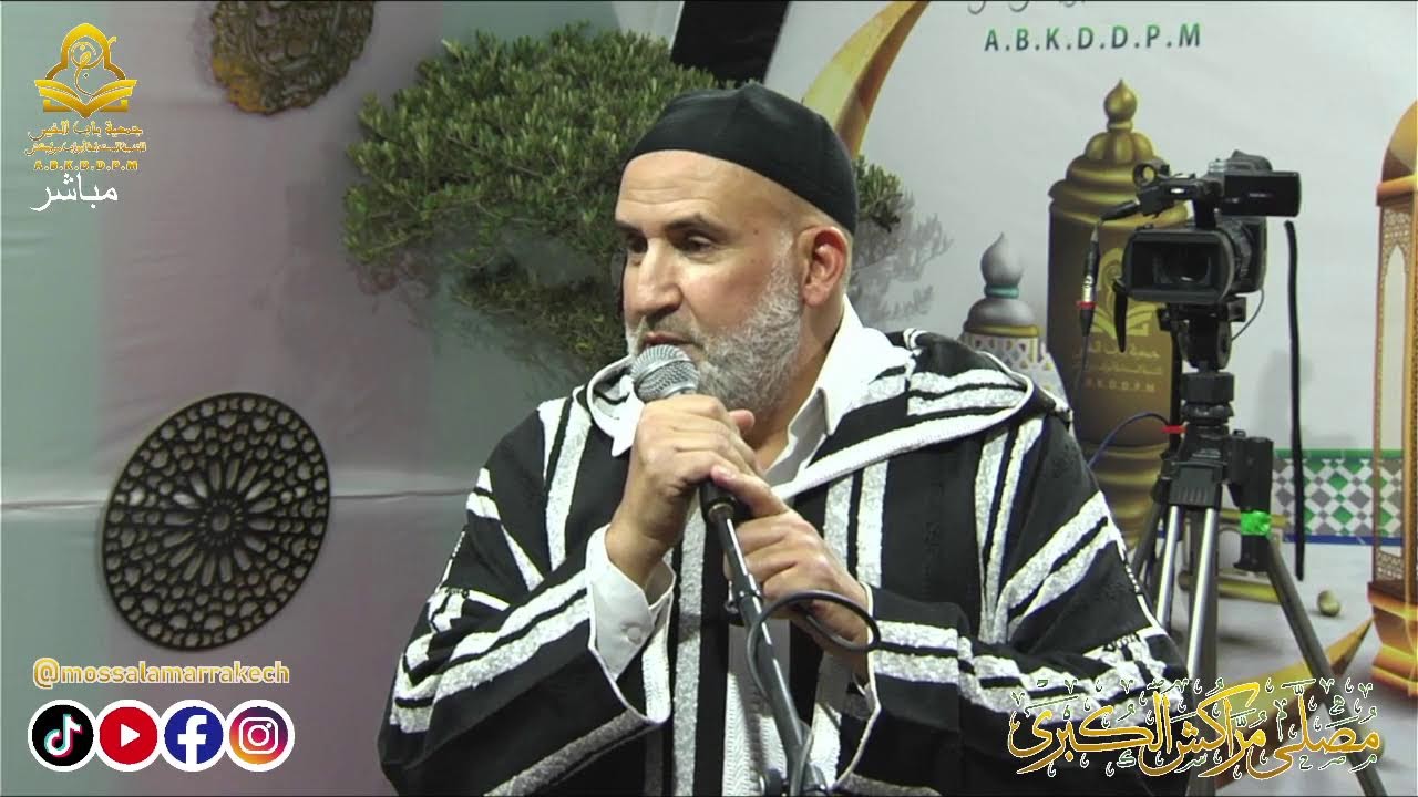 صلاة العشاء تراويح يوم الأحد 11 رمضان 1447هـ الموافق 1 مارس 2026 م مع القارئ أيوب علا