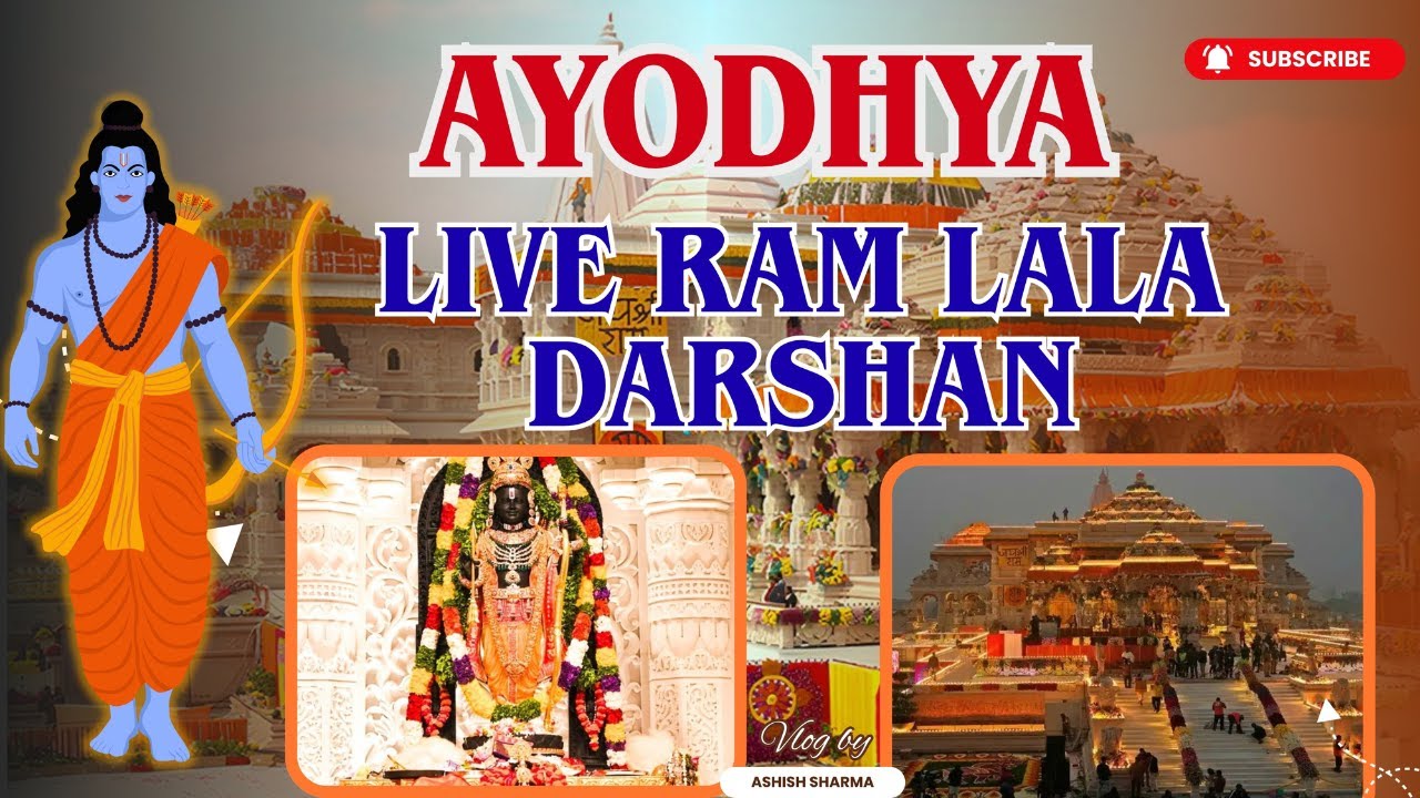 Live Ram Lala Darshan | Hanuman Gadi Darshan | Ayodhya