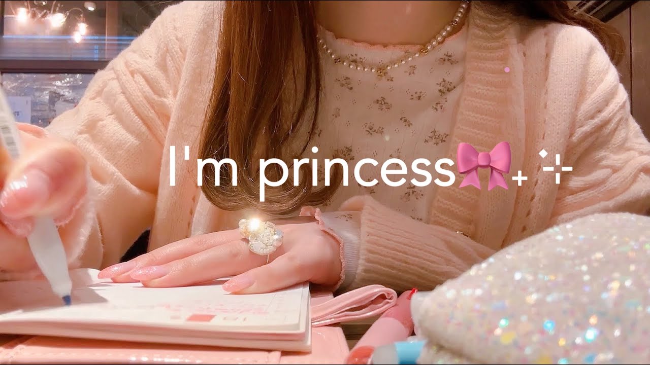 自分をお姫様扱いしてたら王子が現れた話🎠˖ ࣪⊹セルフラブの効果すごい