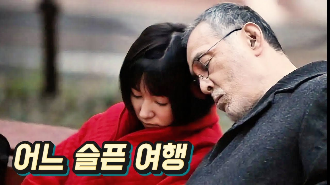 올해 본 영화 중 《가장 좋았던 작품》배우들의 압도적인 연기력🔥