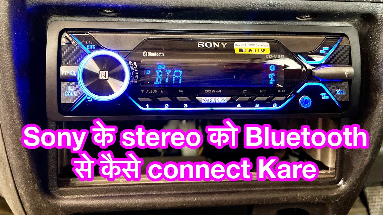 Sony a416bt| Sony car stereo | sony car stereo bluetooth connect | sony car stereo bluetooth pairing