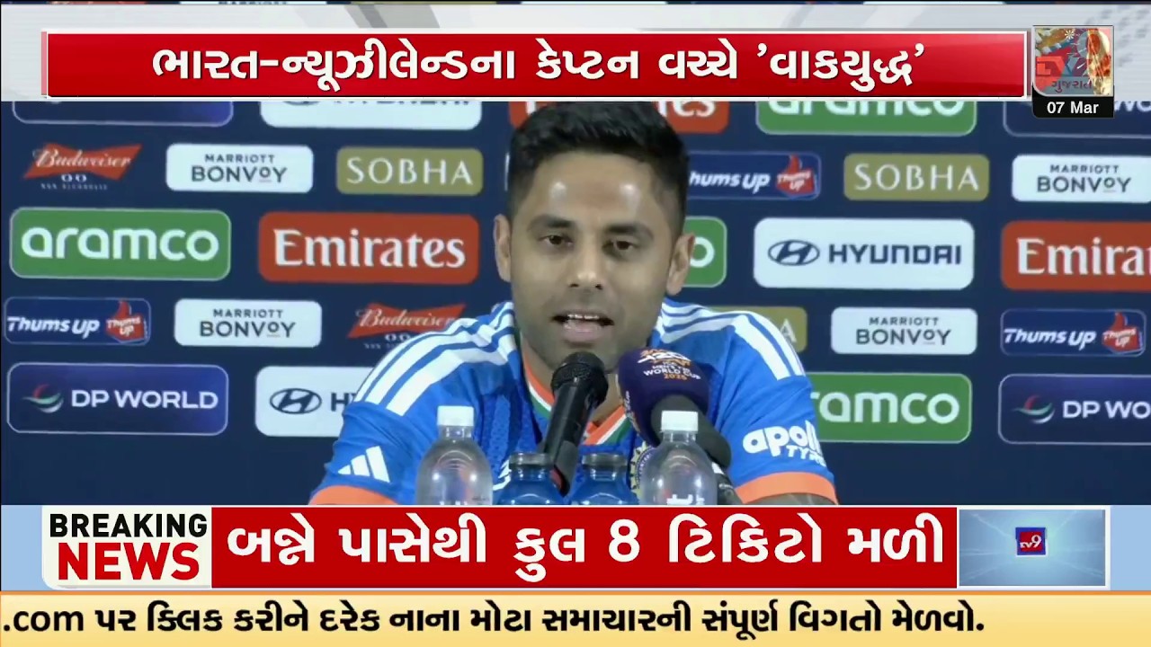 T20 WC Final Mind Games: Suryakumar Fires Back at Santner – 