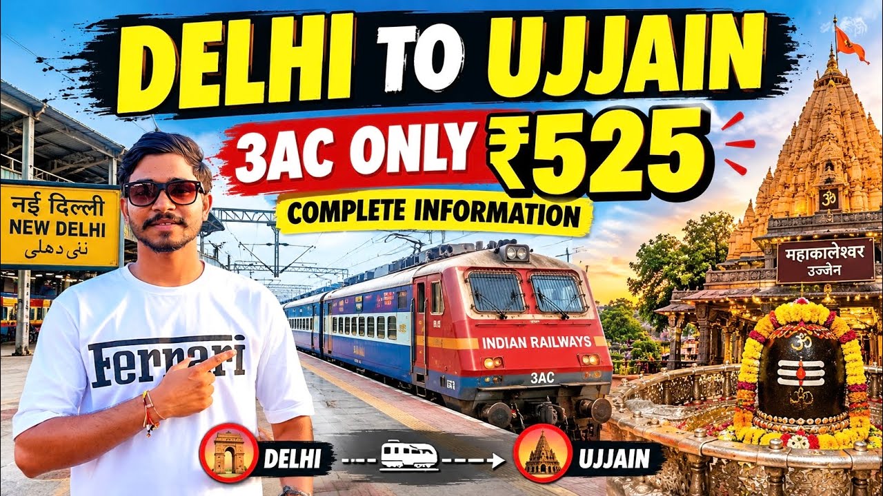 Delhi to Ujjain Mahakaleshwar 🕉️ by train 🚆 3AC only 525₹ 😱 | Ujjain Mahakaleshwar Darshan 🙏🏻 🕉️ ￼