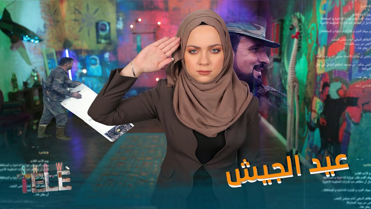 سرّي للغاية الجيش السوري حرّر الكعبة
