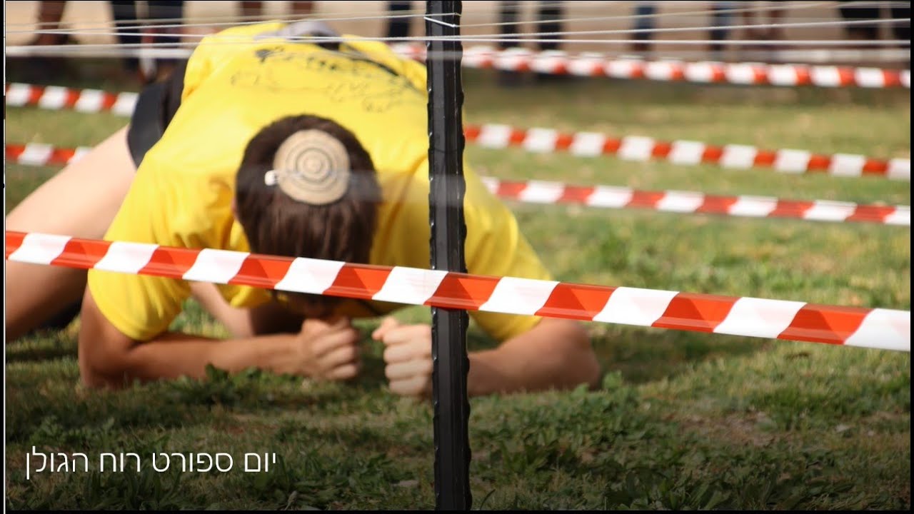 יום ספורט רוח הגולן