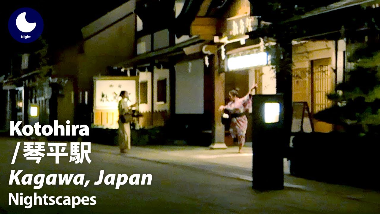 ⁴ᴷ Kagawa: Kotohira Station (香川県: 琴平駅) - Japan Walking Tour (January, 2025)