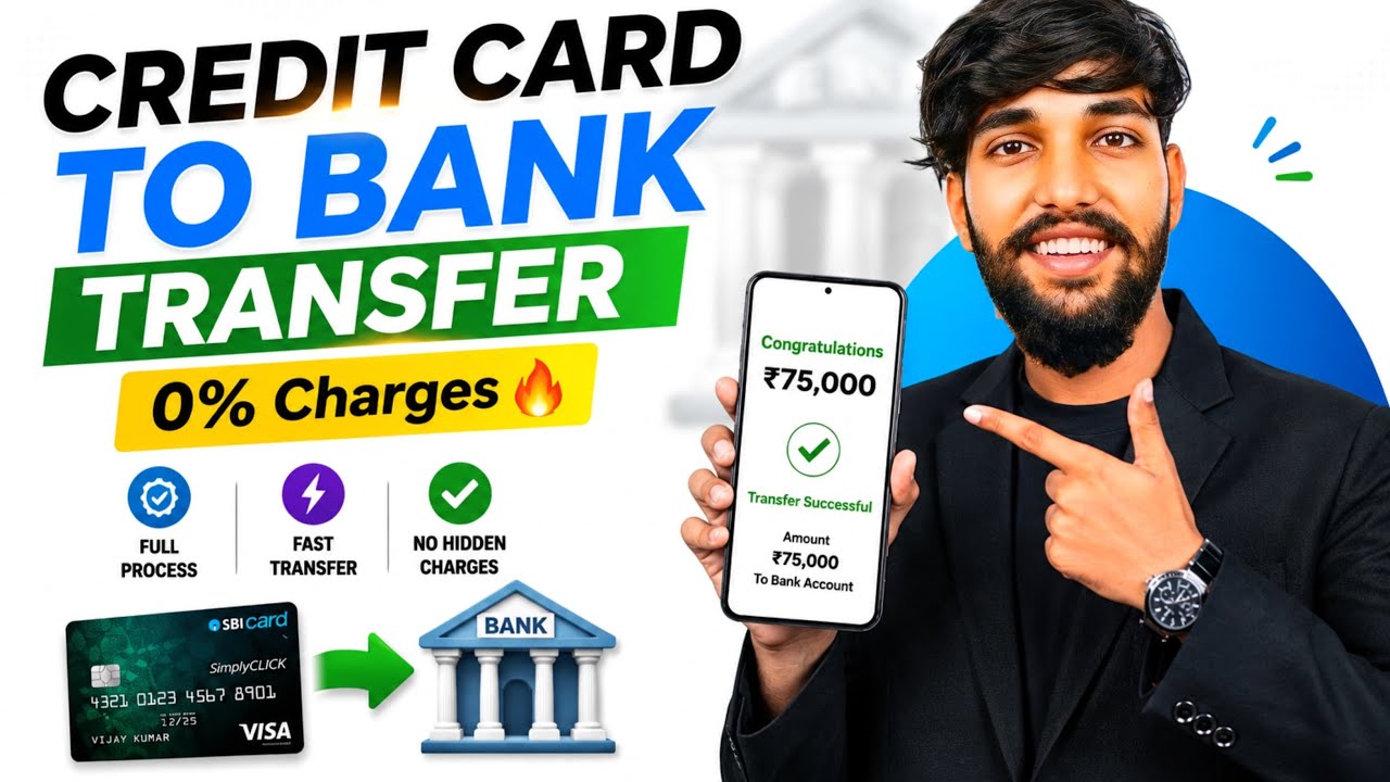 Credit Card To Bank Account Money Transfer | How To Transfer Money From Credit Card To Bank Account