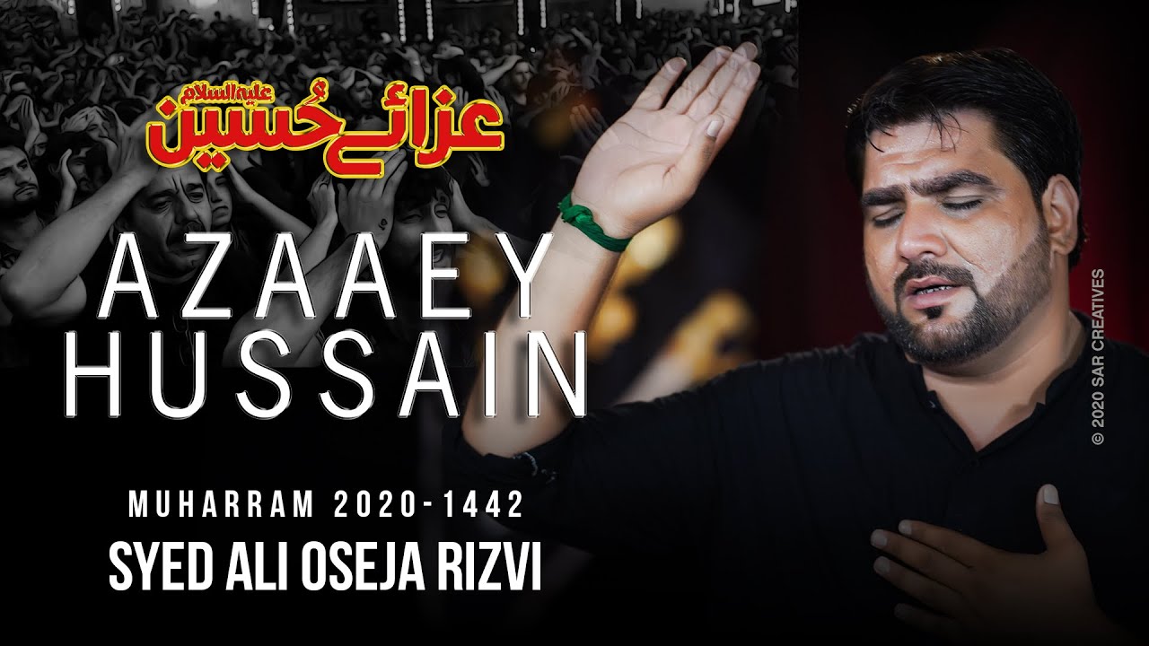 Aza e Hussain a.s | Ali Oseja Rizvi Nohay 2020 | New Nohay 2020 | Muharram 2020 | Noha 2020