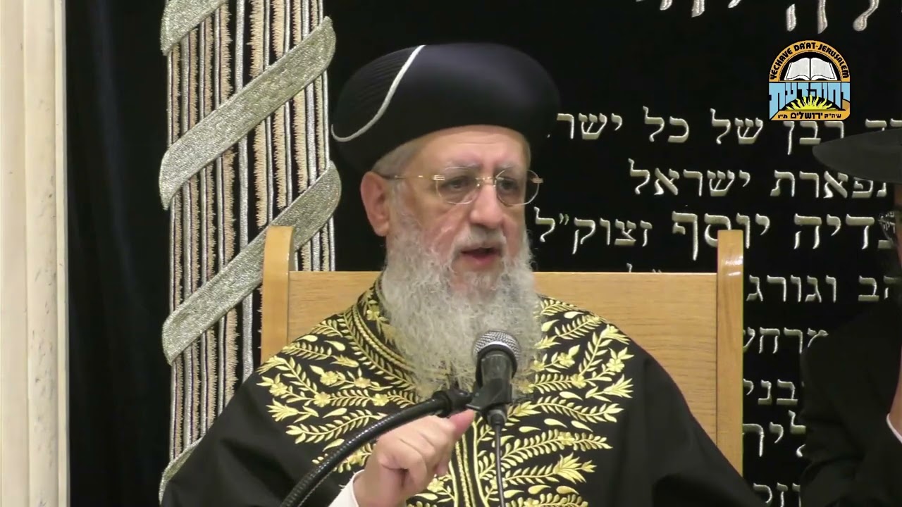 זמן סעודת שבת בבוקר בשעון חורף I מרן הראשון לציון הגאון הגדול רבי דוד יוסף שליט