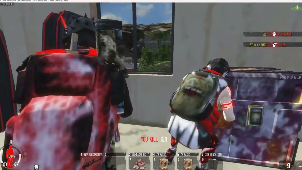 WarZ SiamMMO วอซีสยามรีเทิร์น เดี๋ยวพี่เอาให้นะน้องGUS