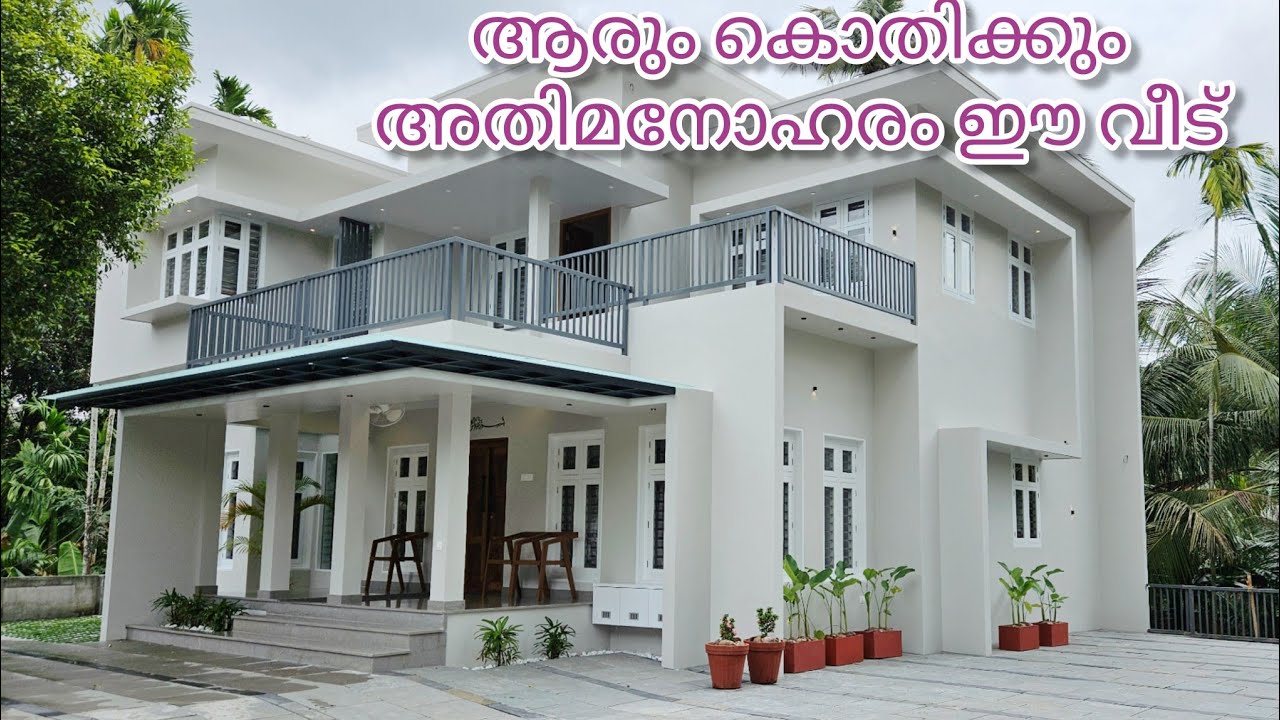 20ലക്ഷം രൂപക്ക് kitchenഉം Furnitureഉം ഉൾപ്പെടെ വീട് മുഴുവൻ അതിമനോഹരമയി interior ചെയ്ത കിടിലൻ വീട്/❤️