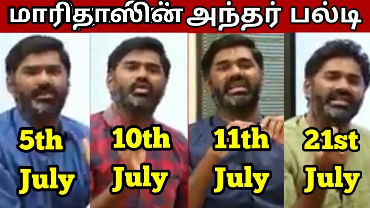 மாரிதாஸின் அந்தர் பல்டி | Maridhas Andrum Indrum - News18 issue | Maridhas Trolls | Vanakam Makkals
