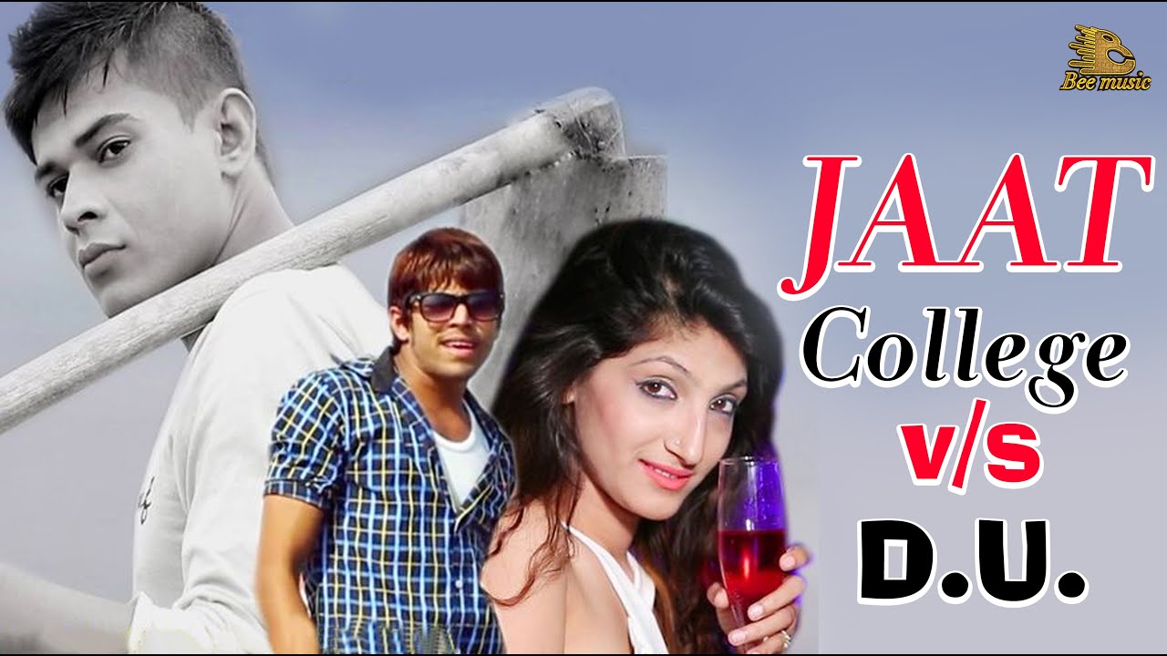 Jaat Collage V/s Du (Full Video) Masoom Sharma - Haryanvi College Boy Song | Lalit Rathee & Manni
