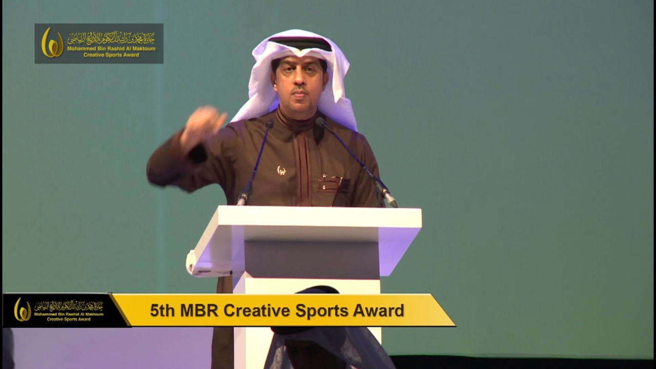 حفل تكريم الفائزين في الدورة الخامسة 2013، جائزة محمد بن راشد آل مكتوم للإبداع الرياضي