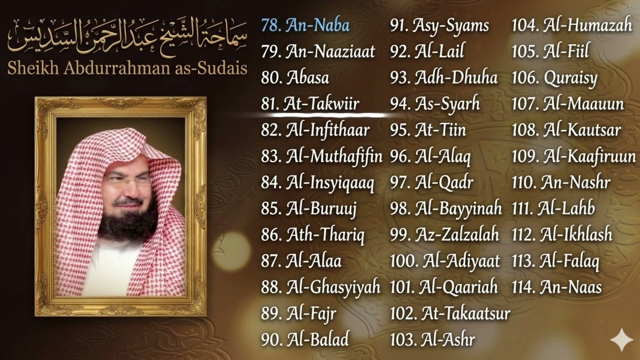 Murottal Merdu Syeikh Abdurrahman As-Sudais | Juz 30 Lengkap
