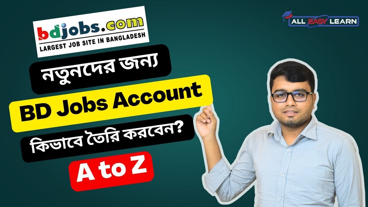 Create BD Jobs Account | BD Jobs Account for Fresher | নতুনদের জন্য BD Jobs Account কিভাবে তৈরি করব।