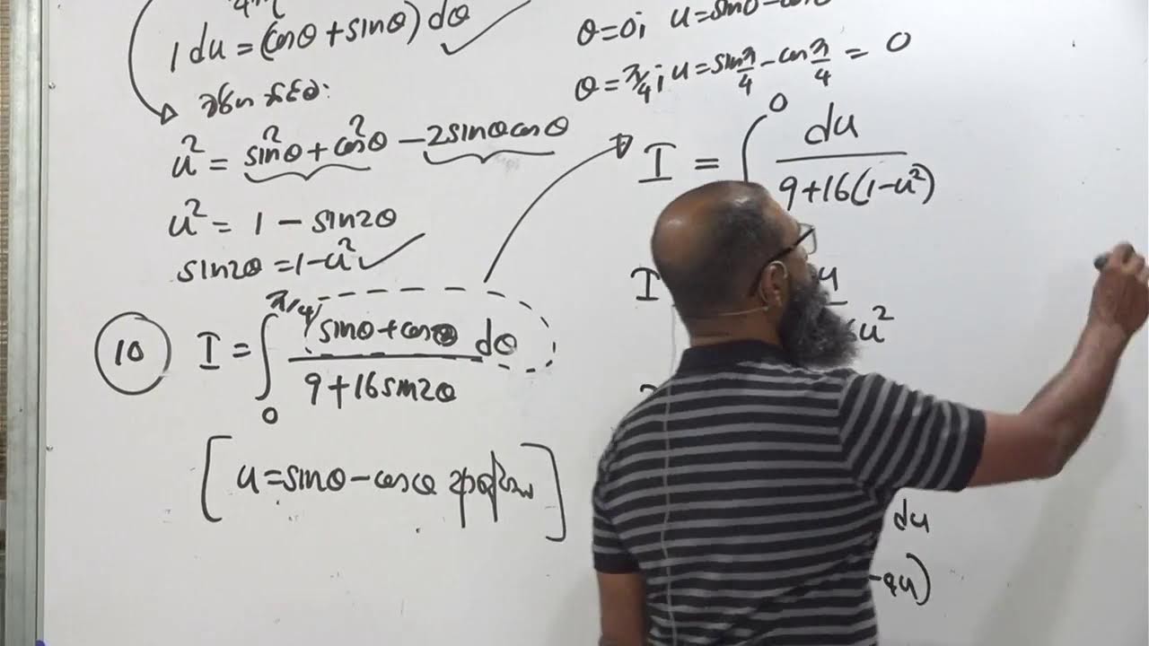 අනුකලනය Super Seminar | Combined Maths | Prasanna Maheepala