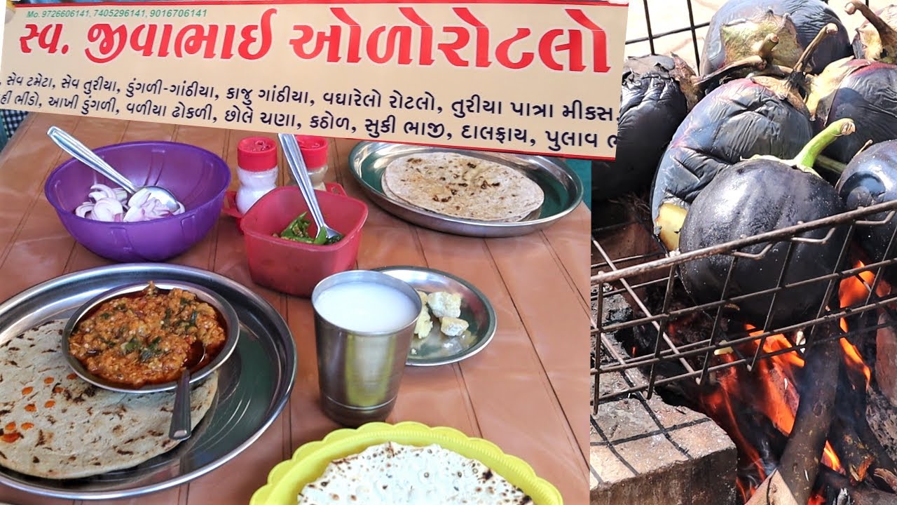છેલ્લા 22 વરસ થી ઓળો રોટલા મા નામ જાળવી રાખનાર || Jiva bhai odo rotlo wala Bhavnagar @jigarsview