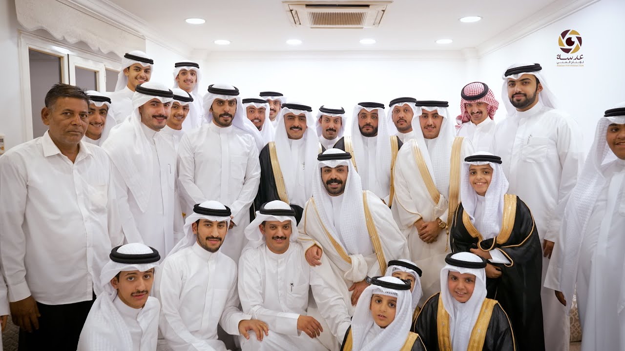 افراح النصافي - حفل زفاف - سعد حمود & خالد حمود الرشيدي - عدسة للانتاج الفني