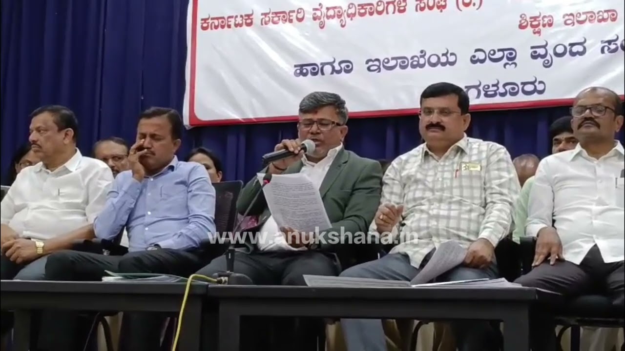 Govt. Doctors&rsquo; Strike: Here Are Their Major Demands | OPD To Shutdown From Mar 11 | Anukshana Media