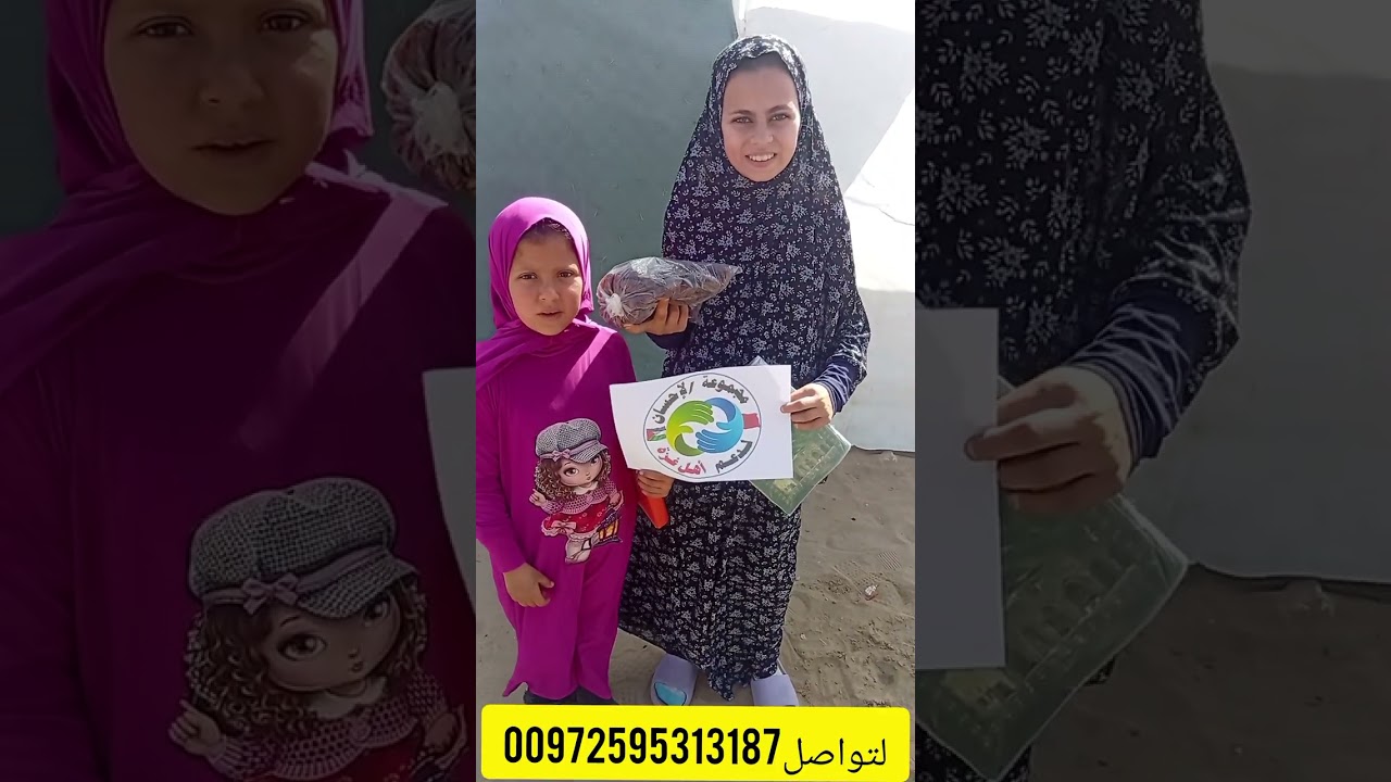 الحمدالله لنعمة أهل الخير شكرا لكل من ساهم في توزيع التمور والهمة يا اهل الخير والعطاء لنستمر 💪